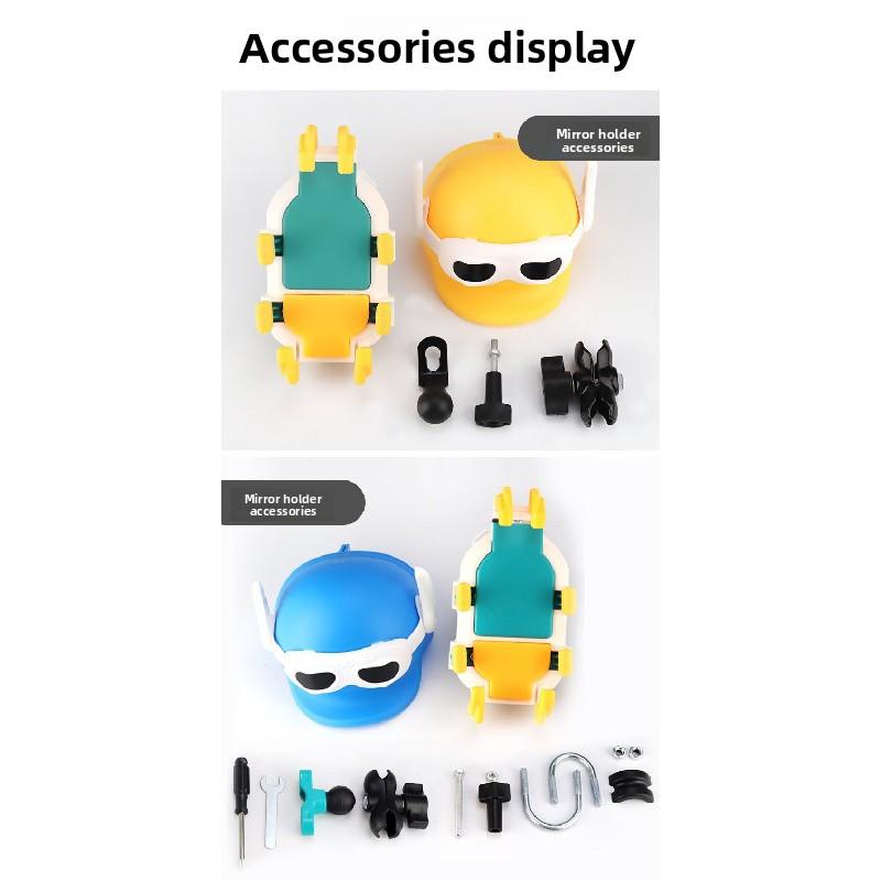 Motorcycle and electric vehicle phone holder, cute cartoon sun hat, delivery rider navigation stand, reinforced