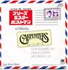 7-дюймовая пластинка CARPENTERS - Please Mr Postman This Masquerad AM1016 AM 1976 Japan Pop Б/у