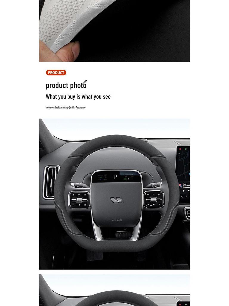 Ideal Steering Wheel Cover - Genuine Leather and Suede for L6/L7/L8/L9 and Ideal ONE Interior.