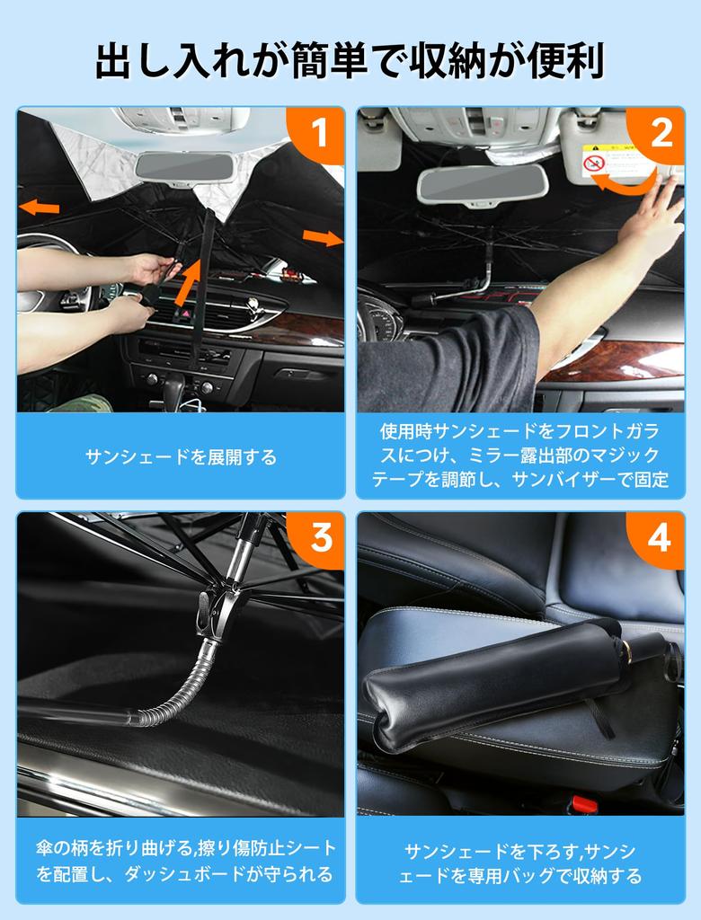 INSGEER Car Umbrella Sunshade L Size (140x80cm) 2025 Upgraded 10 Carbon Fiber Ribs Bendable Shaft