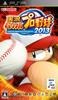 Jikkyou Powerful Pro Baseball 2013 PSP -