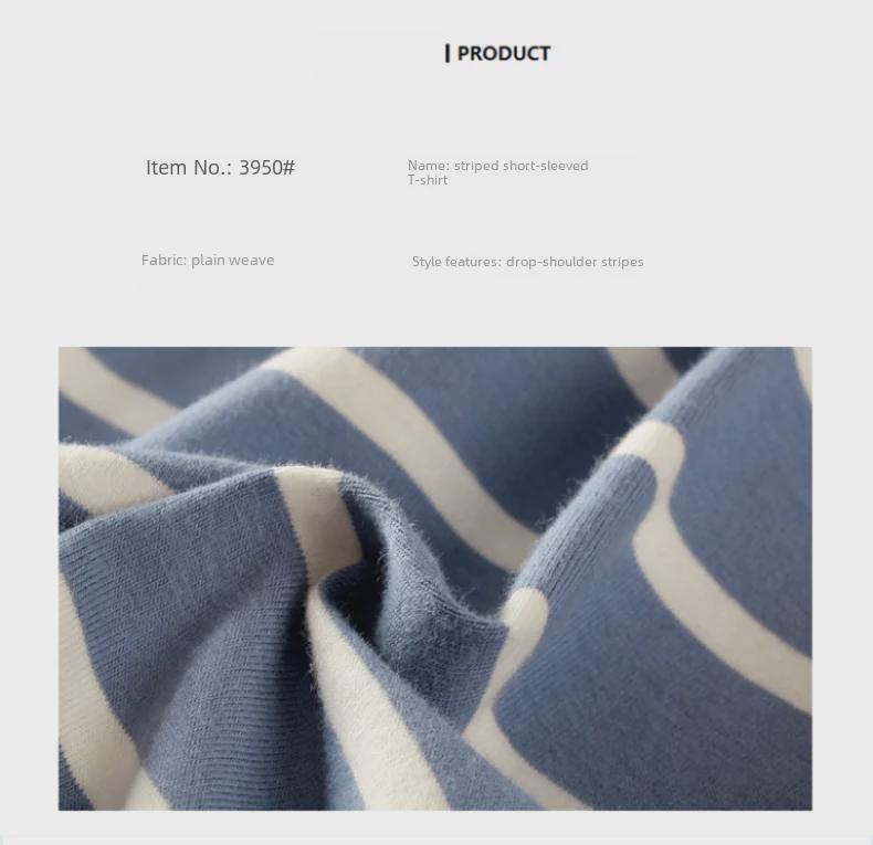 Летние детские свободные полосатые футболки с коротким рукавом