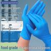Одноразовые нитриловые перчатки пищевого качества