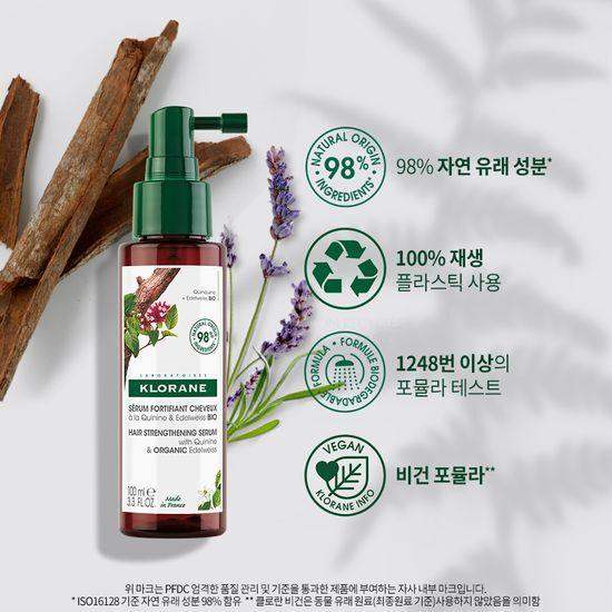 KLORANE Сыворотка для кожи головы «Хинин Эдельвейс» 100 мл 2 упаковки специальное предложение