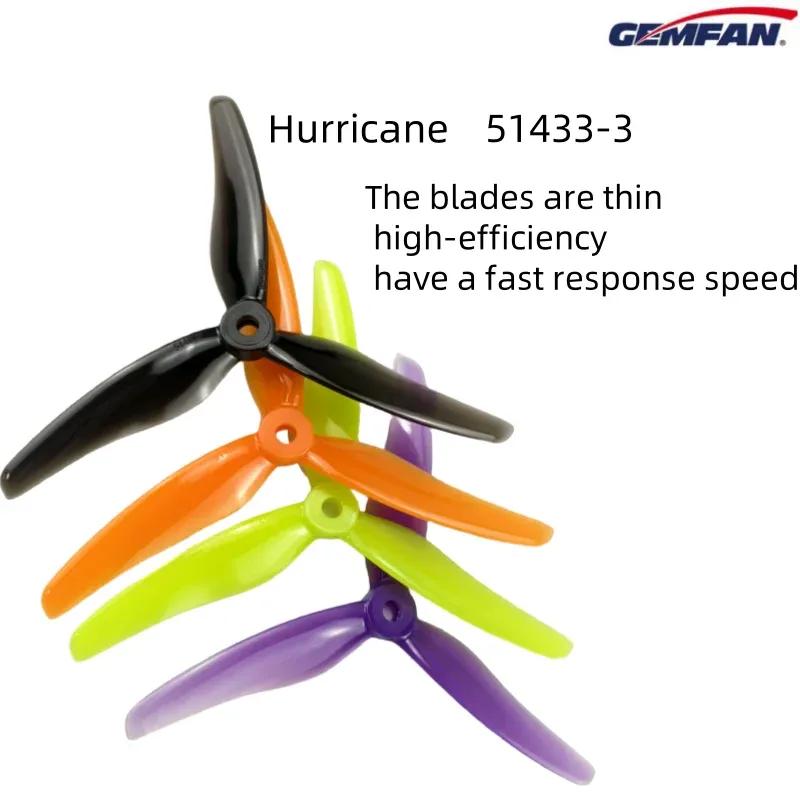 Qianfeng 51433-5 inch three bladed propeller FPV crossover aircraft racing at high speed, high efficiency, and explosion resista