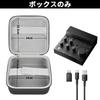 Hard Case Compatible with equipment and microphone cables Audio-Technica AT-UMX3 - Audio-Technica (case only)