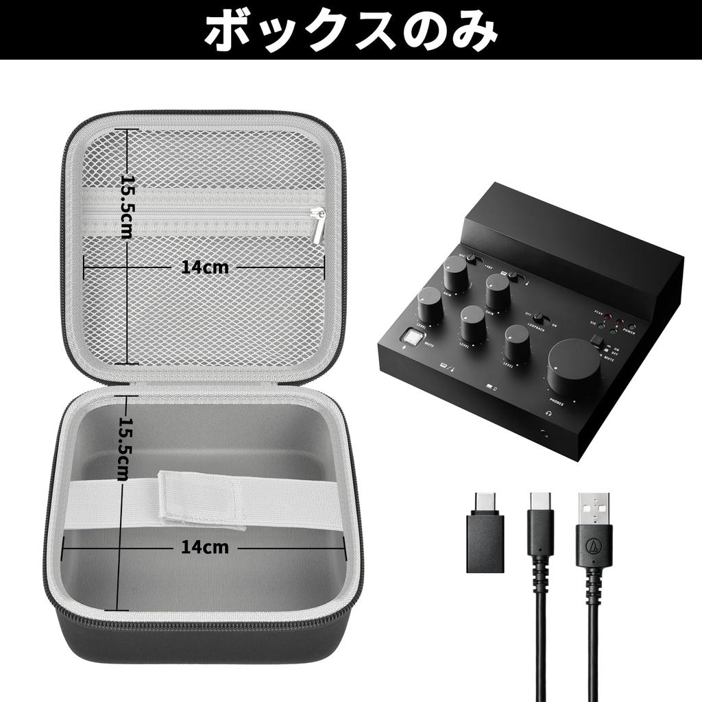 Hard Case Compatible with equipment and microphone cables Audio-Technica AT-UMX3 - Audio-Technica (case only)