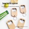 Stainless Steel Beer Bottle Opener Keychain with Wood Sticker Design