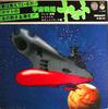 LP Пластинка ANIME - Space Battleship Yamato CS7033 COLUMBIA 1977 Япония Аниме/Игра Использовано