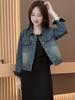 Женская джинсовая куртка в стиле ретро, в гонконгском стиле, Осень 2025 - Универсальный кардиган с отложным воротником
