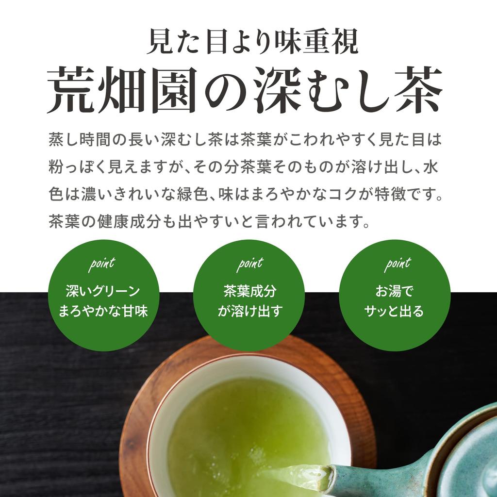 Arahataen Poetry of the Earth Чай глубокой пропарки 1 кг Коммерческое использование Зеленый чай Листовой японский чай Большая емкость Чай Сидзуока Сидзуока Глубокая пропарка