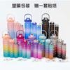 3pcs Outdoor Sports Fitness Water Bottle Set, Gradient Color Water Bottle With Time Scale For Adult Student