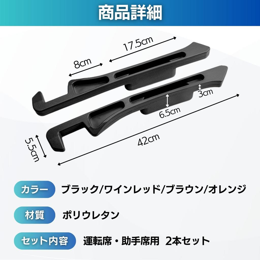 Tochi Wish Car Gap Filler Cushions with Storage Compartments for Console Seat Prevents Small Items from Convenient Storage Space for Black Sides,