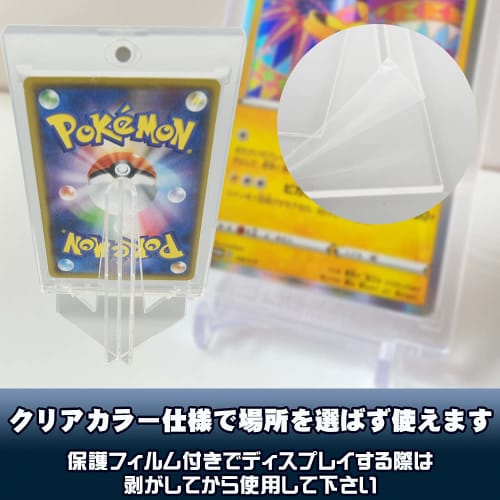 Trading Card Magnetic Loader Display Stand, Vertical or Horizontal Display (Set of 5)