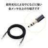 Elecom 3.5mm AUX Audio Cable (2.0m) with Aluminum Connectors, Black
