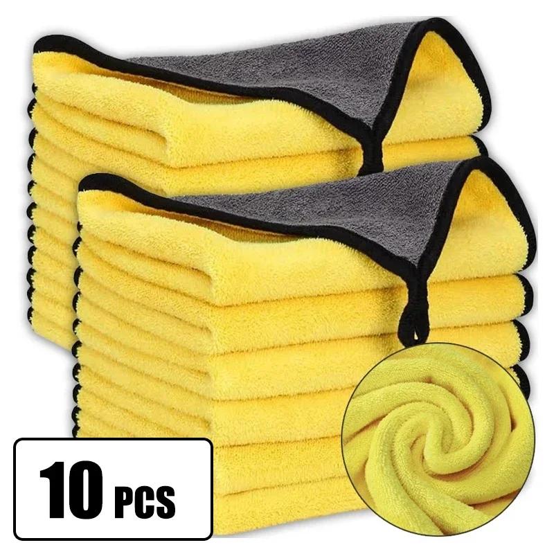 Car wash towel, car wiping cloth, special thickened absorbent cloth that does not shed hair, car interior cloth for wiping glass