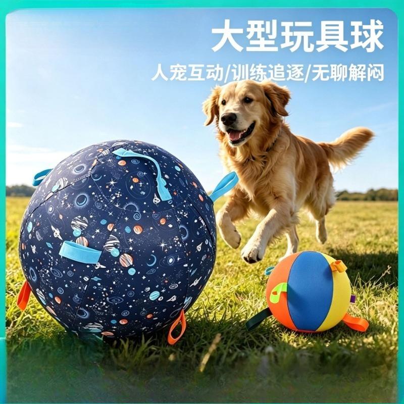Прочный полиэстеровый мяч для пастьбы, улучшенная надувная игрушка для тренировок овец, лошадей, собак, домашних животных, мяч для физических упражнений и игр для фермерского двора, активного отдыха на улице