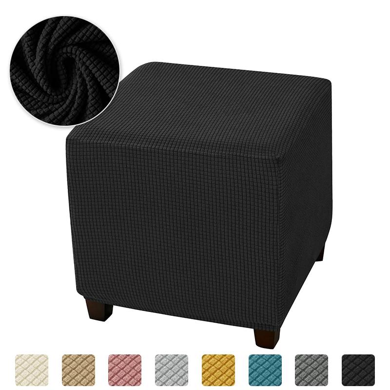 1PC Polar Fleece Ottoman Cover Stretch Stool Cover Square Footstool Cover All-inclusive Elastic Footrest Slipcover Living Room