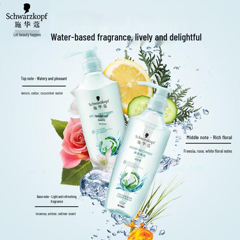 Шампунь Schwarzkopf для увлажнения и эластичности