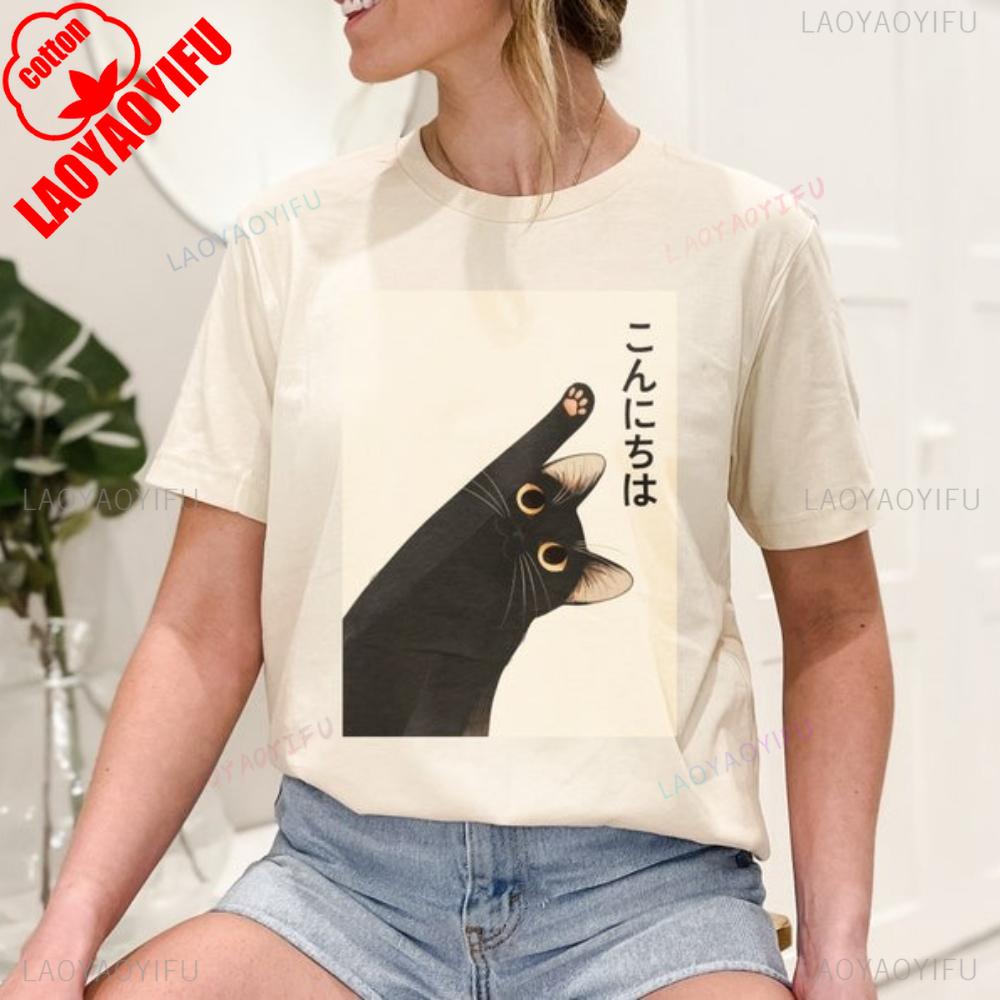 Konnichiwa Cat Tshirt Japanese Hello Kawaii Anime Cat Funny Cat Graphic Tee Unisex Cotton Cute Harajuku Streetwear Y2k Gift