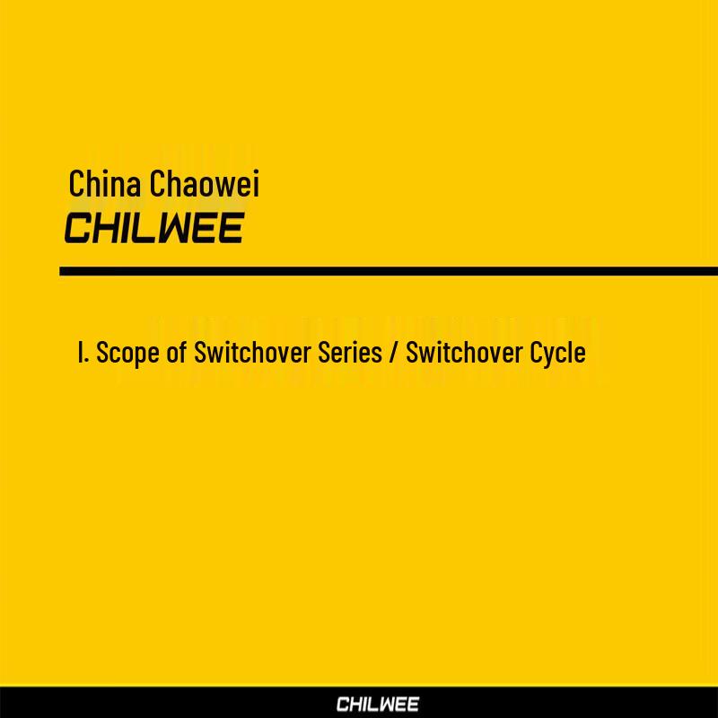Аккумулятор ИБП для электромобиля Chaowei 12В 45Ач