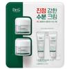Red Blemish Clear Soothing Cream Cica Ingredient 50+50+10+10ml 1 Set