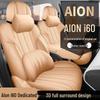 Всесезонные чехлы на сиденья автомобиля с полным покрытием для Aion i60 2026 года - Набор подушек для модификации интерьера