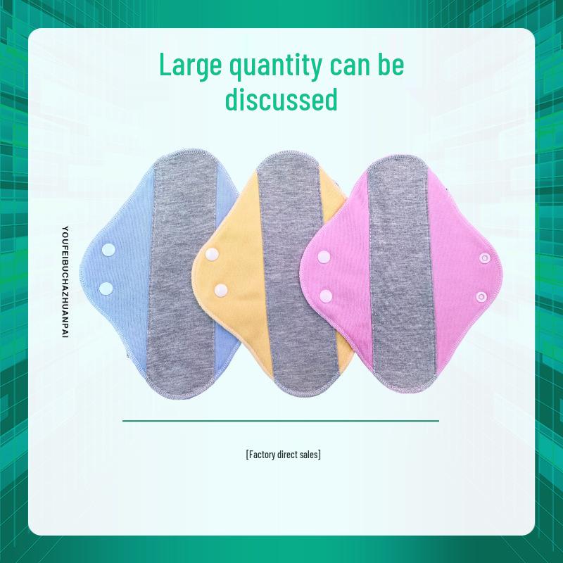 Графеновые антибактериальные моющиеся хлопковые гигиенические прокладки - Мягкие, дышащие, из чистого хлопка для защиты от недержания мочи