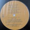 12-дюймовая пластинка M.I.D.  Ryvius CLP102 Victor 2000 Япония Rap HipHopRB Б/у