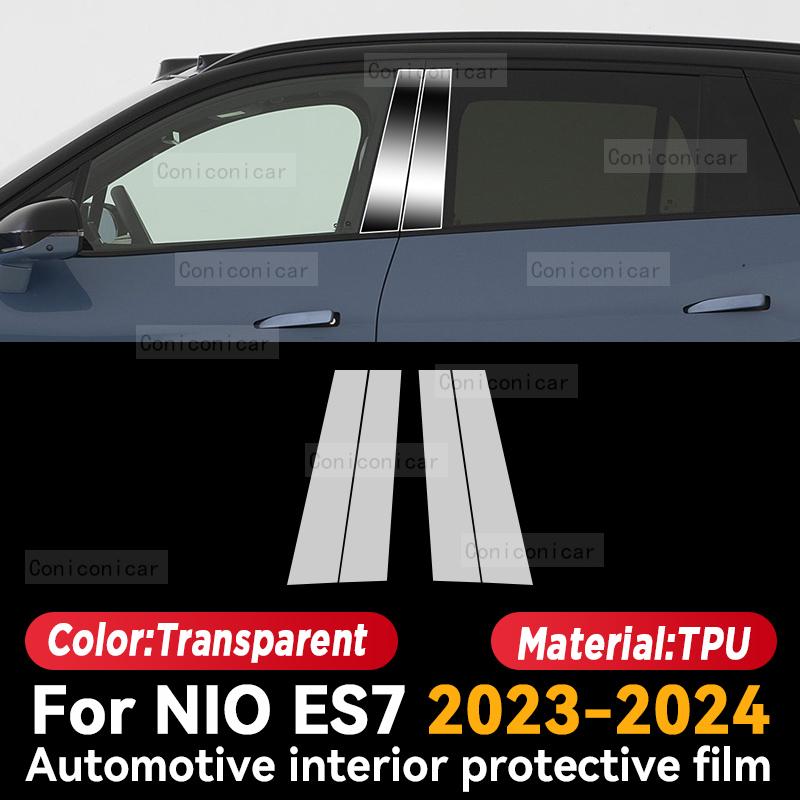 For NIO ES7 2023 2024 Car Interior Center Console Screen Protective Film Anti-scratch Repair Sticker Accessories