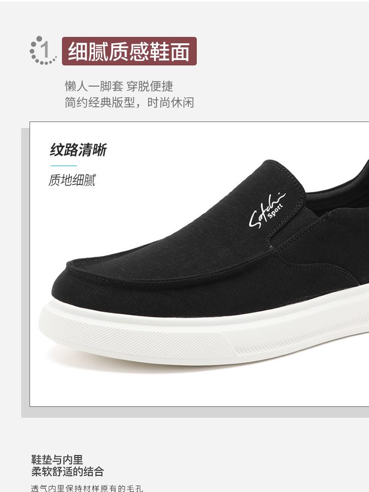 Shachi Sport Solid Color Simple One Step Shoes