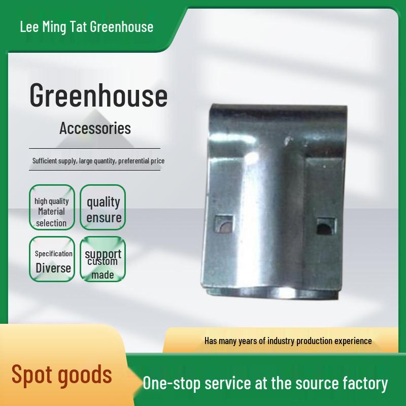 Т-образный соединитель для каркаса теплицы: Хомут для труб из оцинкованной стали с зажимом типа «утиный нос».