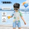 Boys Cartoon One Piece Swimsuit Short Sleeve UV Protection Quick Dry Summer Beach Vacation Swimwear For Kids