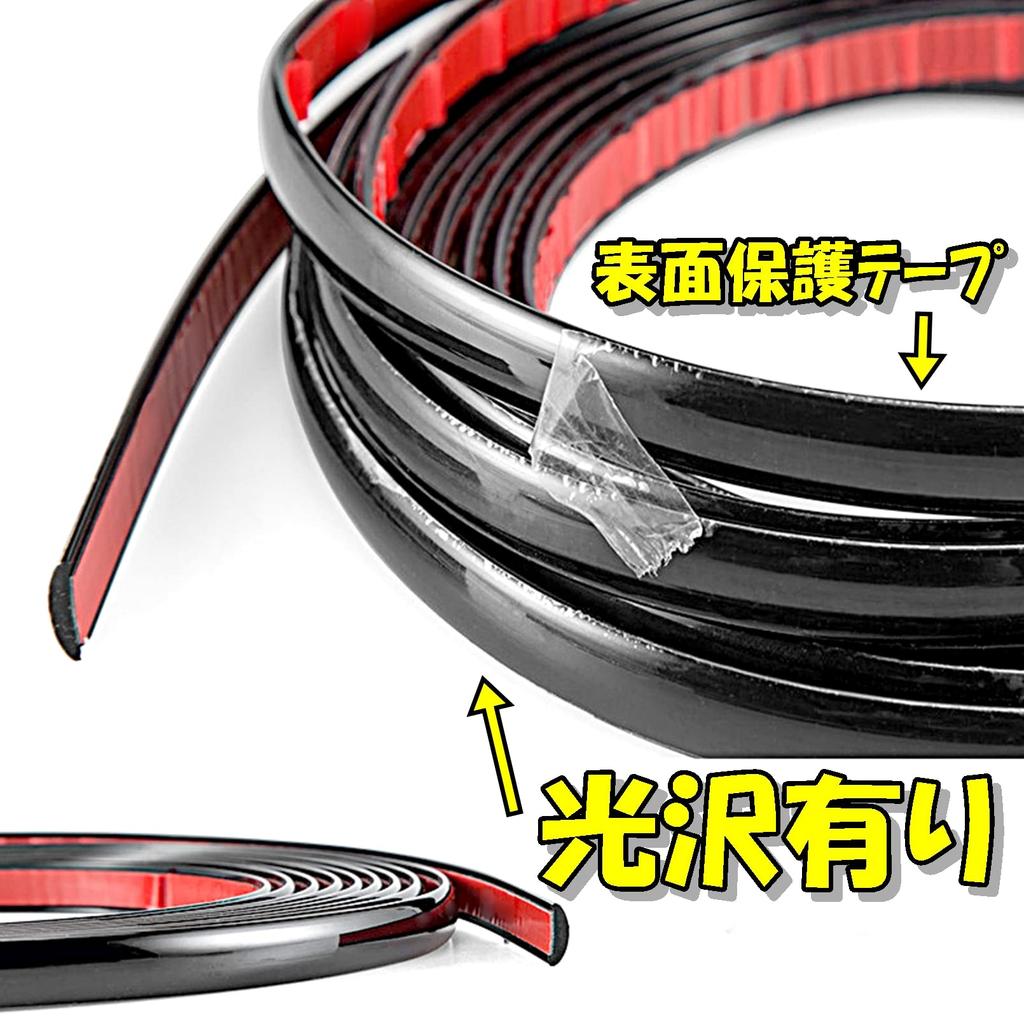 [TradeWind] Car Molding Multi Molle Body Bumper Protection Fender Molding Chrome Plated Interior Door