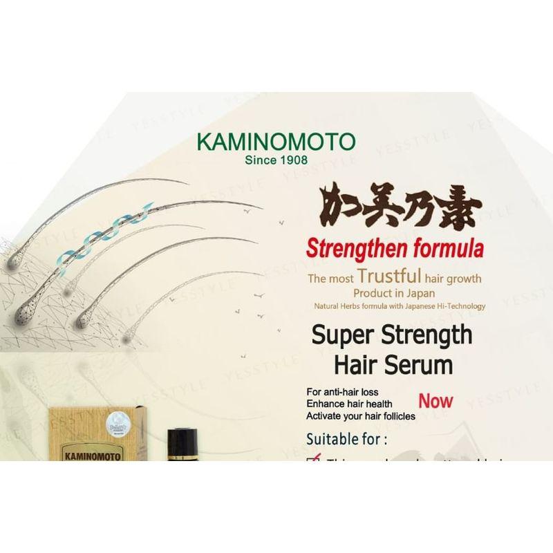 KAMINOMOTO - Сыворотка для волос Суперсила Золотая