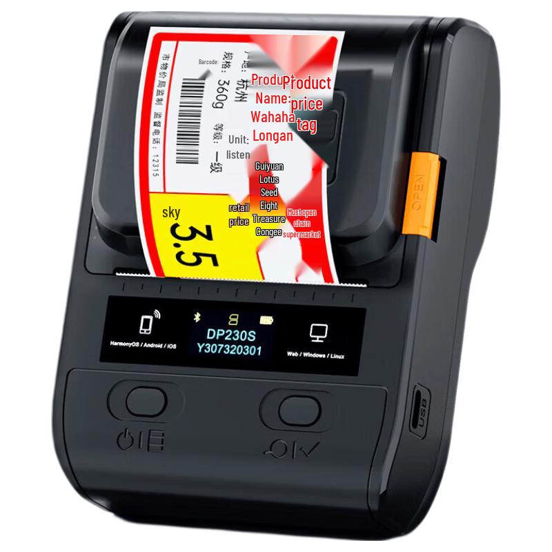 YINLIFUN DP230S Portable Thermal Label Printer CN plug (adapter included)
