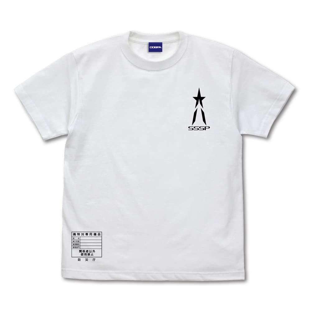 2D Cospa Shin Ultraman Магистрат БЕЛЫЙ размер M Хлопковая футболка