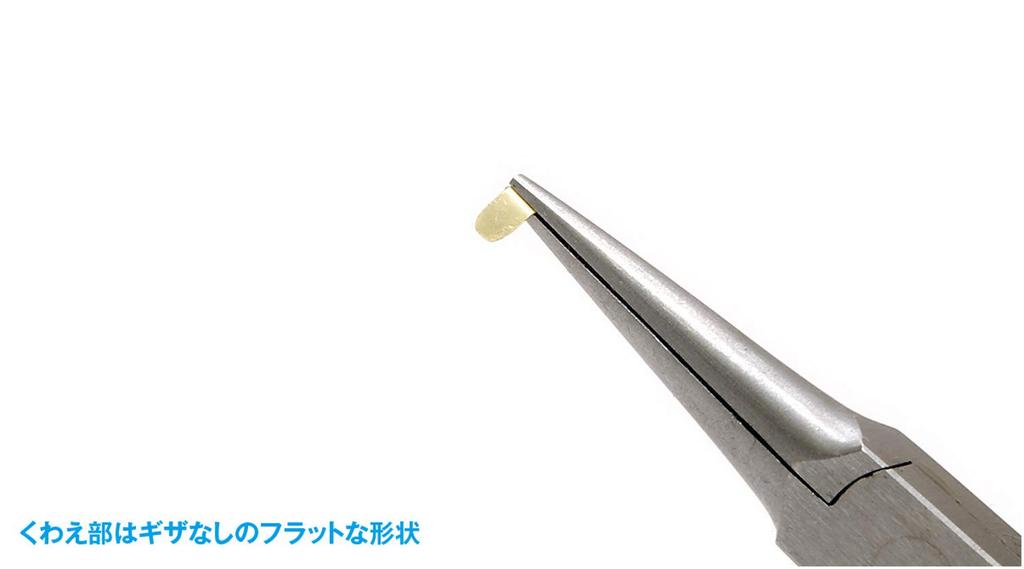 Wave Hobby Tool Series HG Scale Long Nose Pliers Plastic Model Tool HT-288