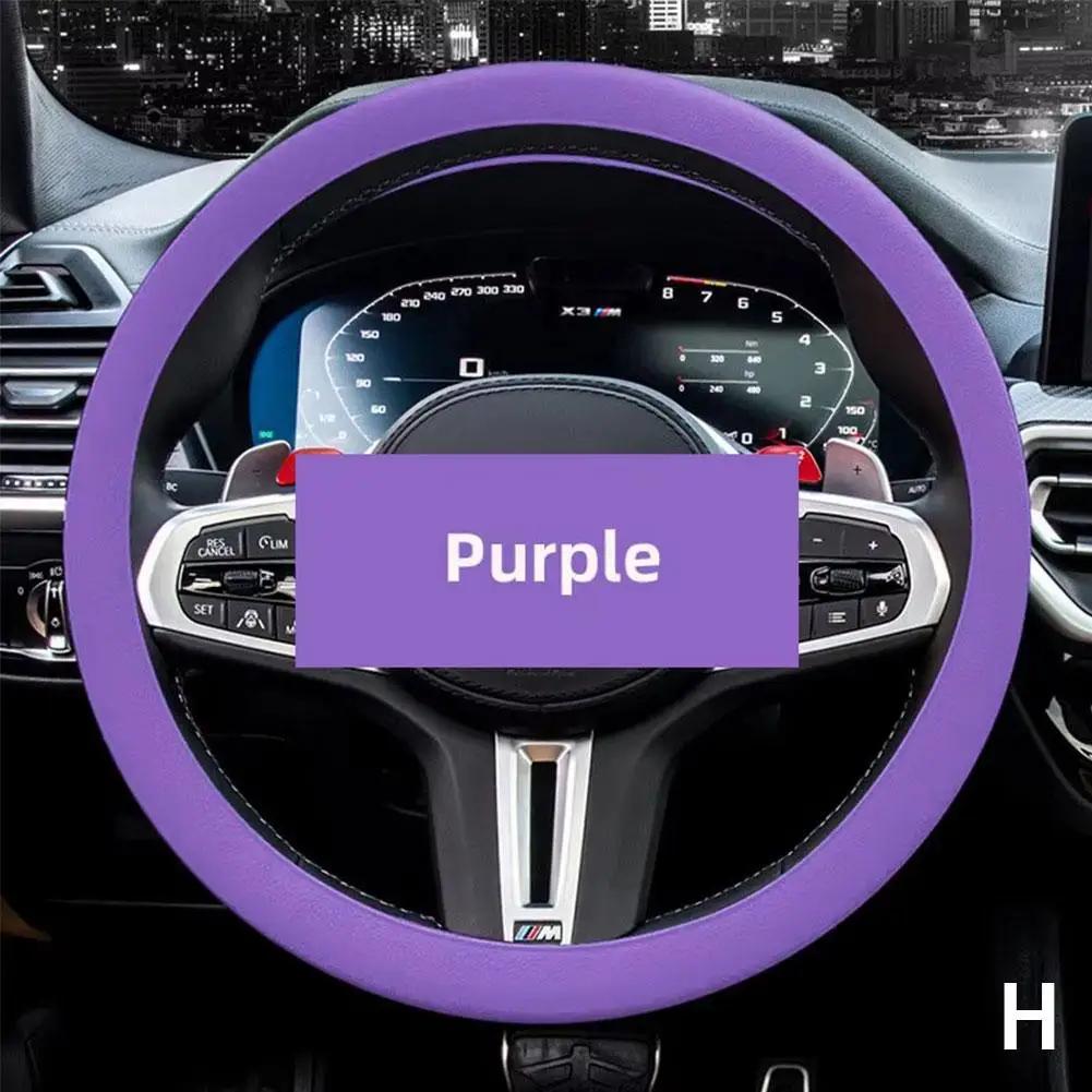 Универсальный автомобильный силиконовый чехол на руль эластичные внутренние аксессуары цветные автомобильные украшения нескользящие многофункциональные мягкие чехлы V1D9
