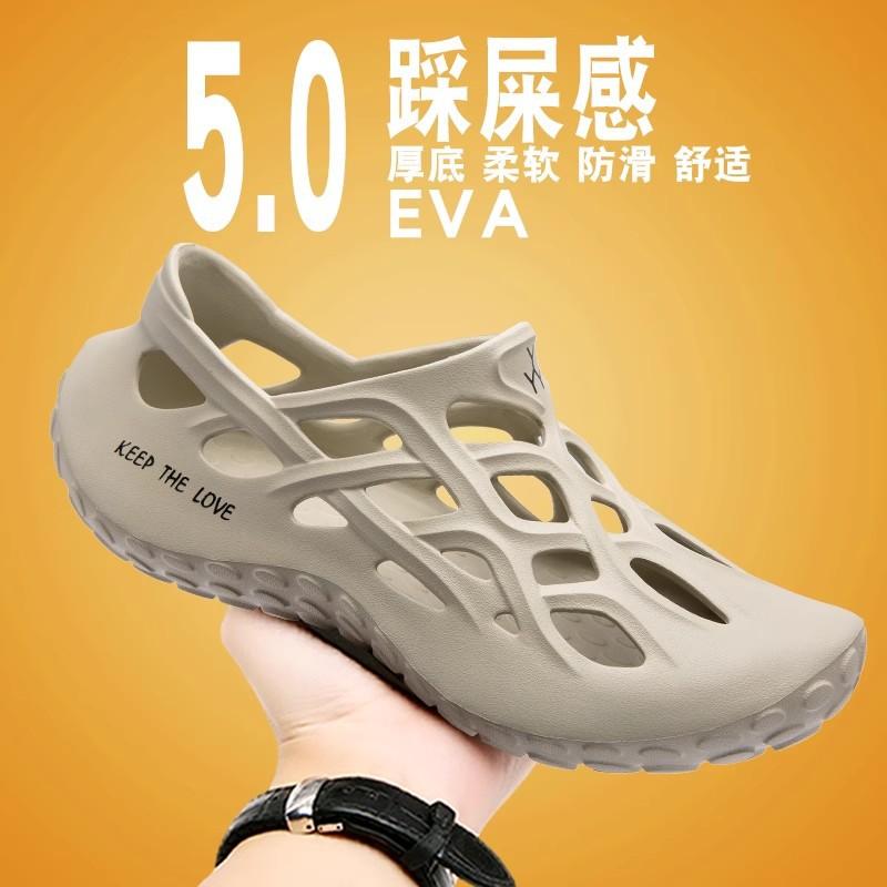 Модная мужская обувь 2025 года, новые цельнолитые шлепанцы из ЭВА с удобной мягкой подошвой для отдыха на открытом воздухе, пляжная мужская обувь