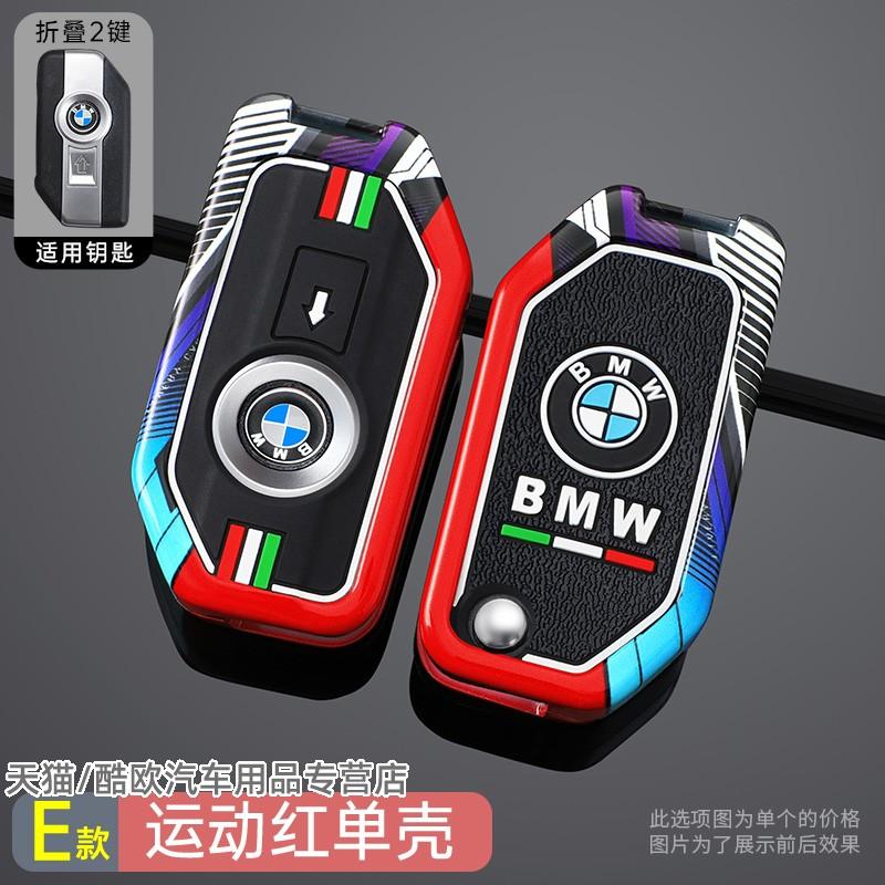 JUSK5 New 2025 Flip Key Case Cover Fob For BMW R1250GS R1200GS C400gt F750GS F850GS K1600B K1600GT R1200RS R1200RT F900R F900XR Motorc