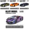 Lamborghini Alloy Car Model 1:32 Scale With Light Sound Function For Collectors And Hobbyists