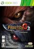 Monster Hunter Frontier G2 Premium Package (Includes 16 Deluxe Bonuses + GMS) - Xbox 360