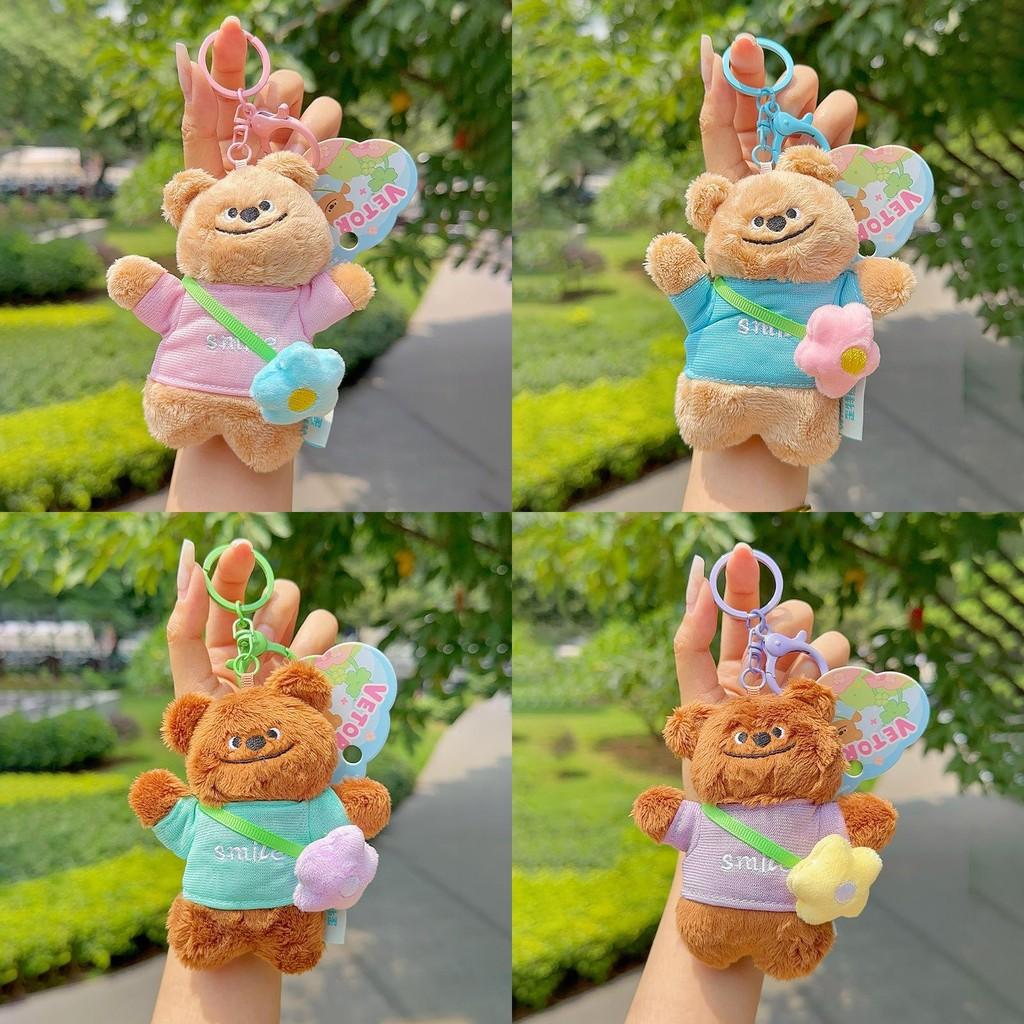 Bear Flower Plush Keychain Toy Stuffed Doll Backpack Pendant Decoration Gift