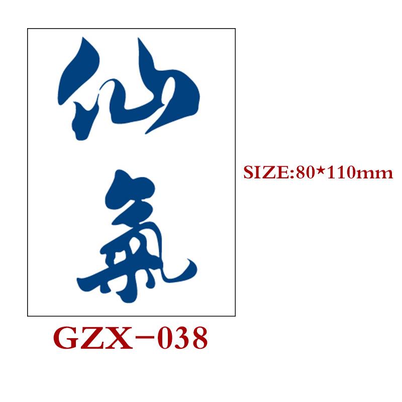 Травяная полуперманентная наклейка-тату, Полуперманентная наклейка-тату, Водостойкая, Потостойкая татуировка