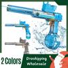 Summer Toys Desert Eagle Water Gun Full Automatic Electric Shooting Water Gun Toy Children Outdoor Beach Fight Toy Boy Girl Gift