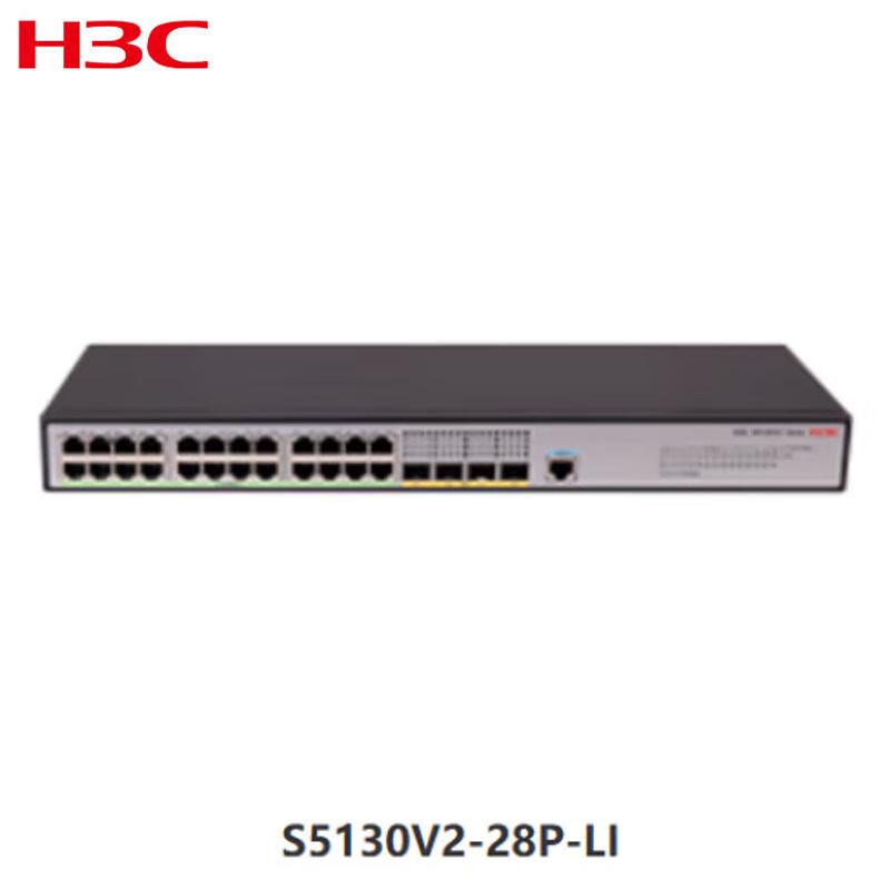 H3C S5130V2-28P-LI 24-Port Gigabit Managed Switch