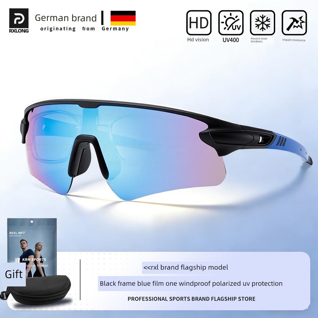 German Running Glasses for Men and Women, Marathon Professional Goggles, Sports Sunglasses, Cycling Windproof, Color-Changing, Polarized