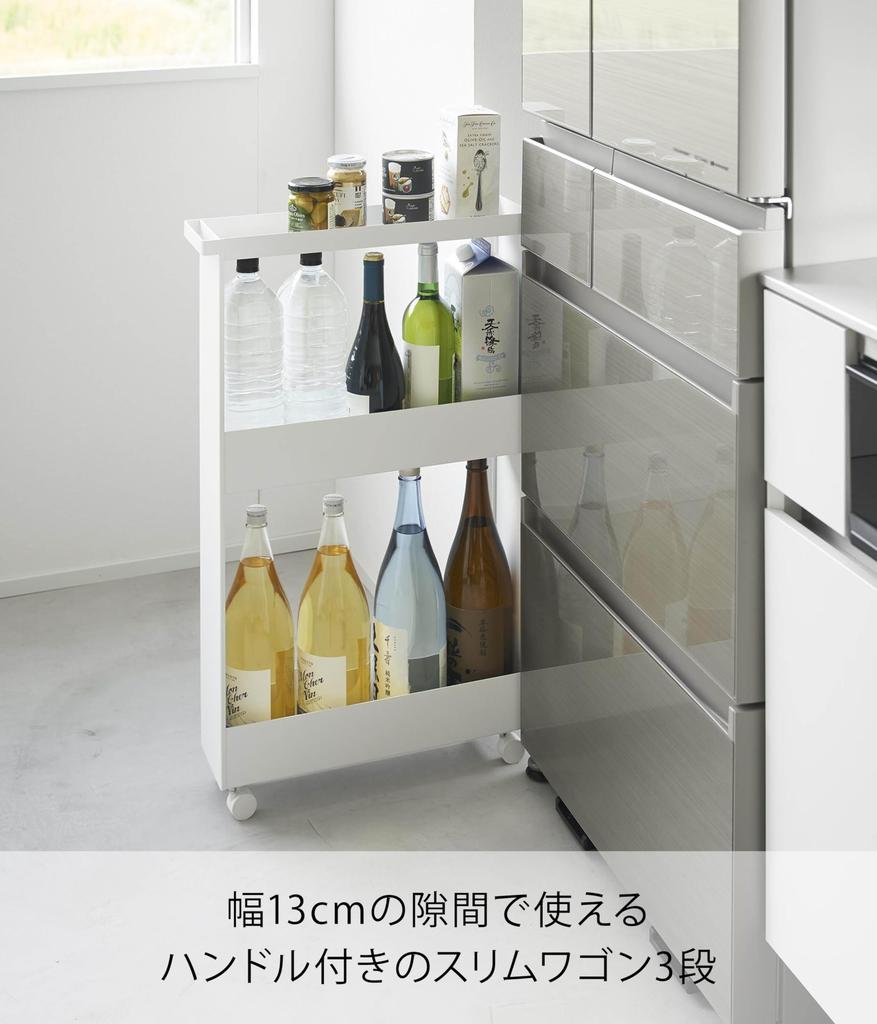 Yamazaki Jitsugyo product with casters Slim wagon with casters 3 tiers White W13 x D48 x Tower slim rack Gap storage 1804 [Completed only] H80.5cm