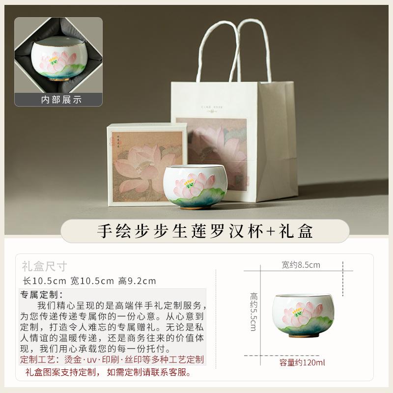 High-end hand-painted lotus teacup large-capacity master cup kung fu tea set single cup personal gift tea cup gift box